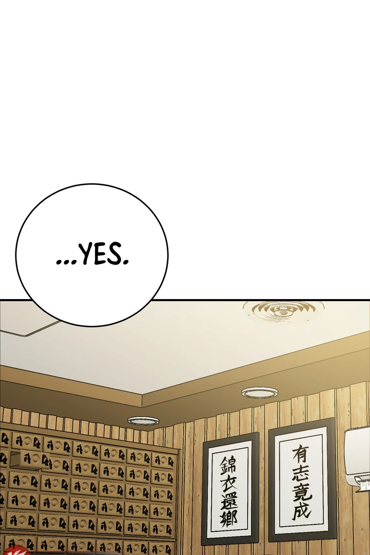 Give Birth to a Baby Wildcat for Me, Unless You Want to See Me Go Insane! Chapter 16 page 73 - 