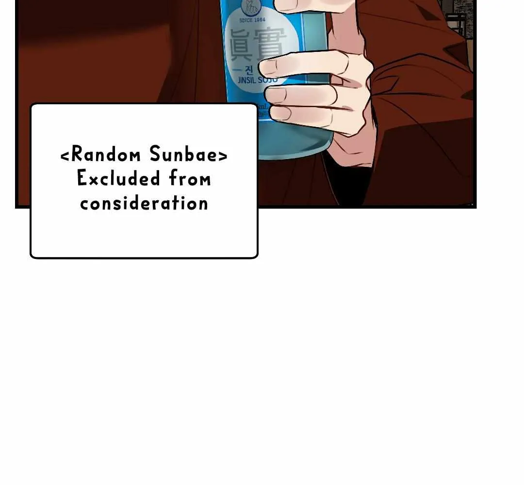Give Birth to a Baby Wildcat for Me, Unless You Want to See Me Go Insane! Chapter 2 page 115 - 