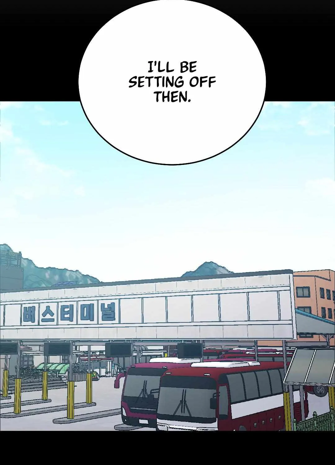 Give Birth to a Baby Wildcat for Me, Unless You Want to See Me Go Insane! Chapter 2 page 4 - 