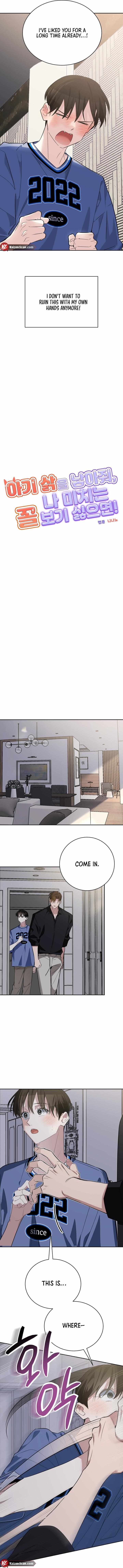 Give Birth to a Baby Wildcat for Me, Unless You Want to See Me Go Insane! Chapter 21 page 11 - 