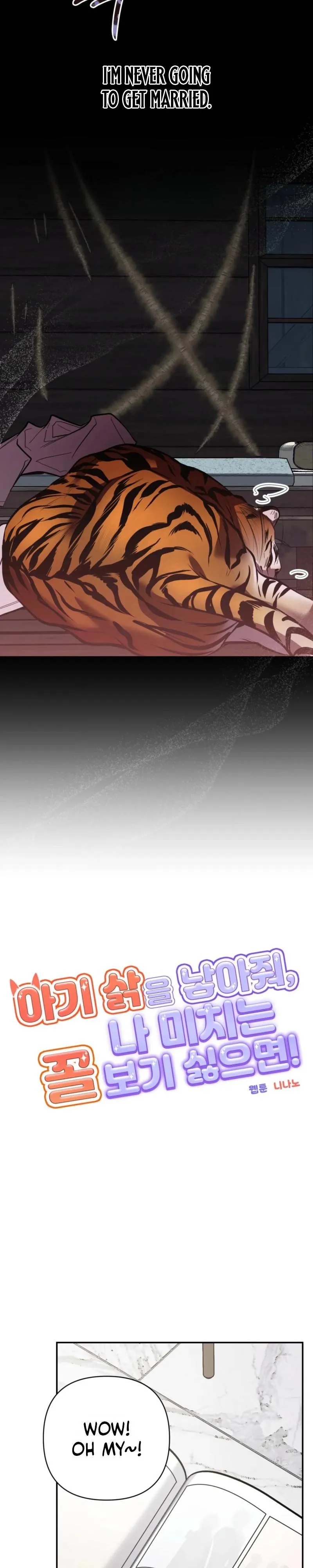 Give Birth to a Baby Wildcat for Me, Unless You Want to See Me Go Insane! Chapter 26 page 10 - 