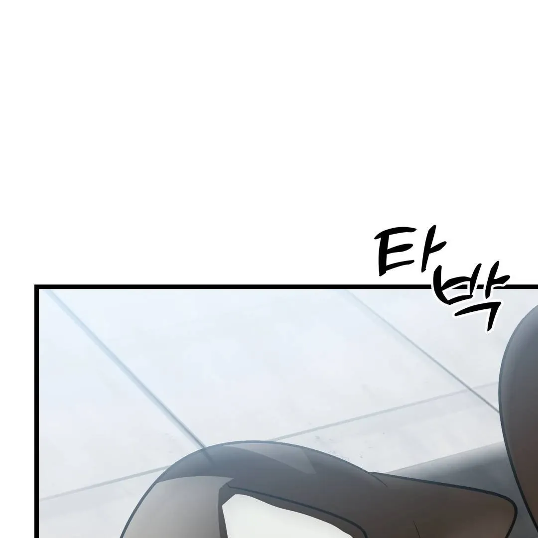 Give Birth to a Baby Wildcat for Me, Unless You Want to See Me Go Insane! Chapter 3 page 117 - 