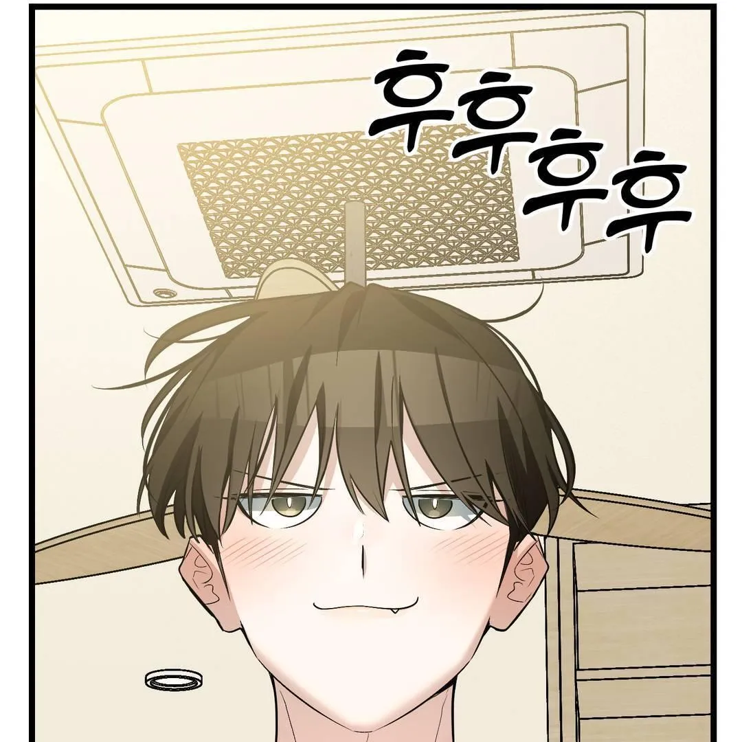 Give Birth to a Baby Wildcat for Me, Unless You Want to See Me Go Insane! Chapter 3 page 164 - 