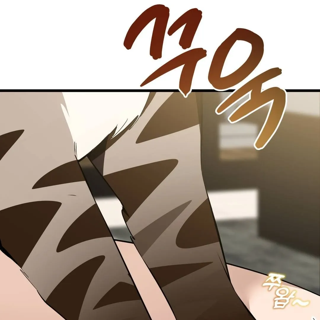 Give Birth to a Baby Wildcat for Me, Unless You Want to See Me Go Insane! Chapter 3 page 20 - 