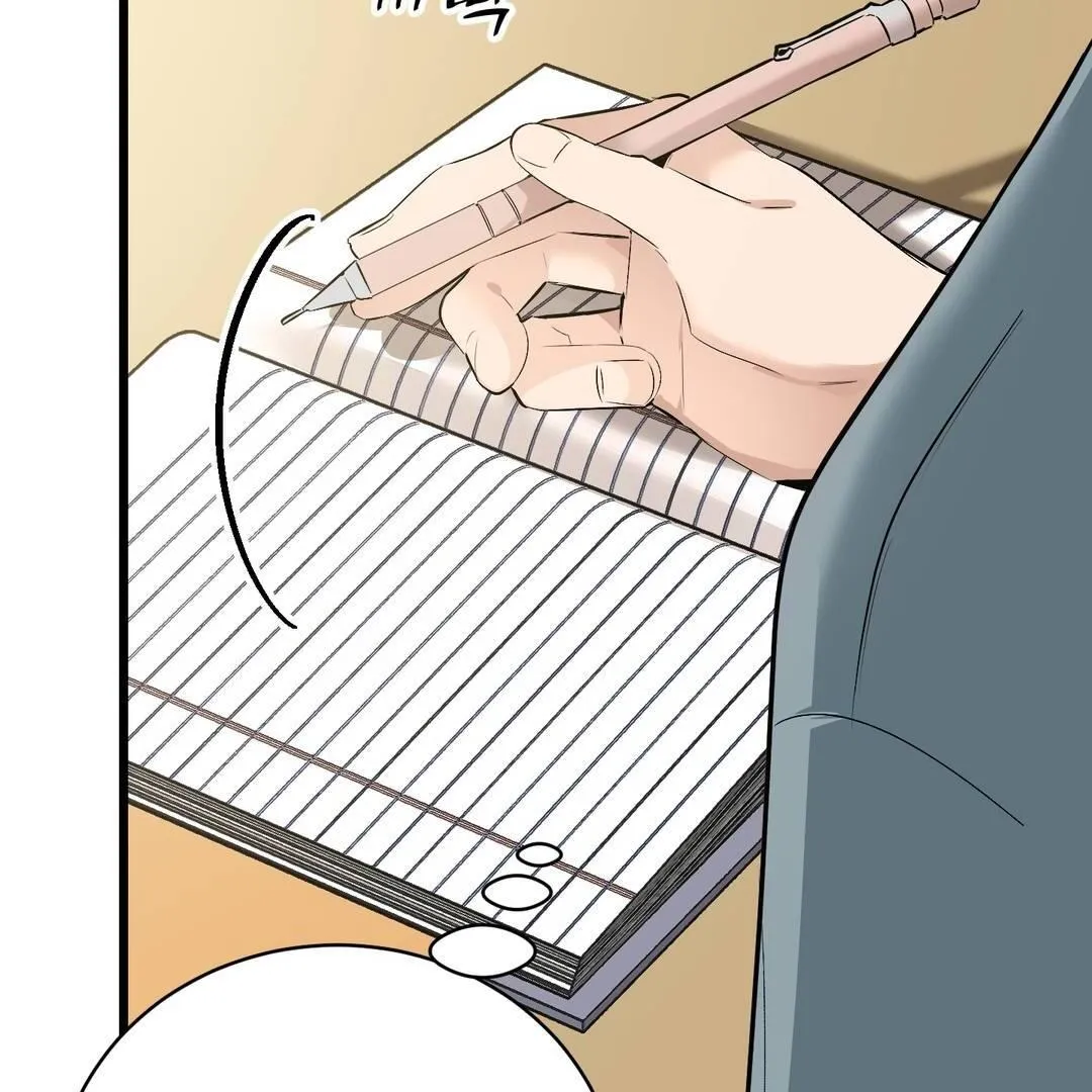 Give Birth to a Baby Wildcat for Me, Unless You Want to See Me Go Insane! Chapter 3 page 260 - 