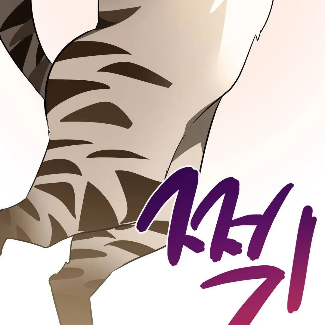 Give Birth to a Baby Wildcat for Me, Unless You Want to See Me Go Insane! Chapter 3 page 72 - 