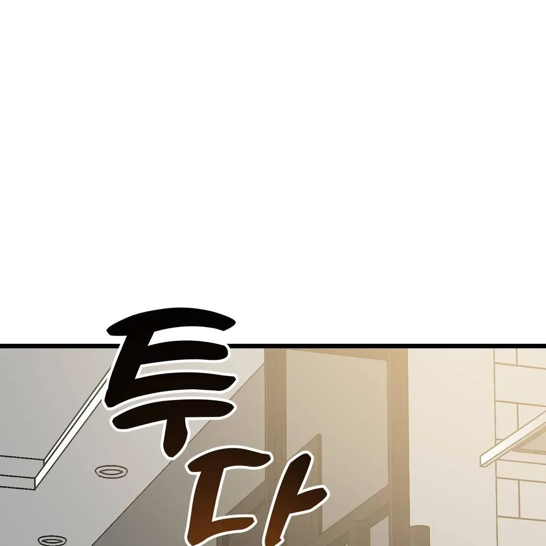 Give Birth to a Baby Wildcat for Me, Unless You Want to See Me Go Insane! Chapter 3 page 74 - 