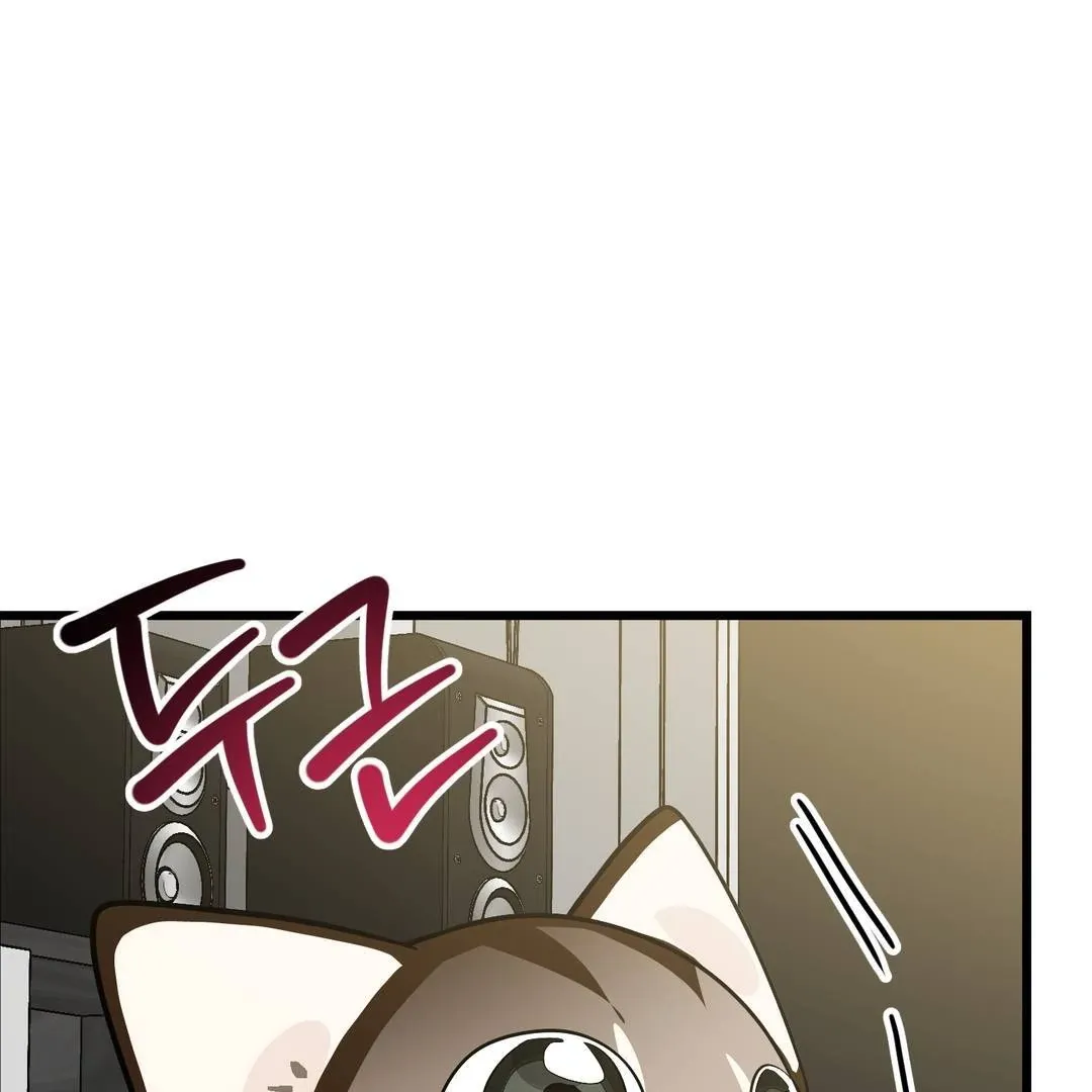 Give Birth to a Baby Wildcat for Me, Unless You Want to See Me Go Insane! Chapter 3 page 93 - 