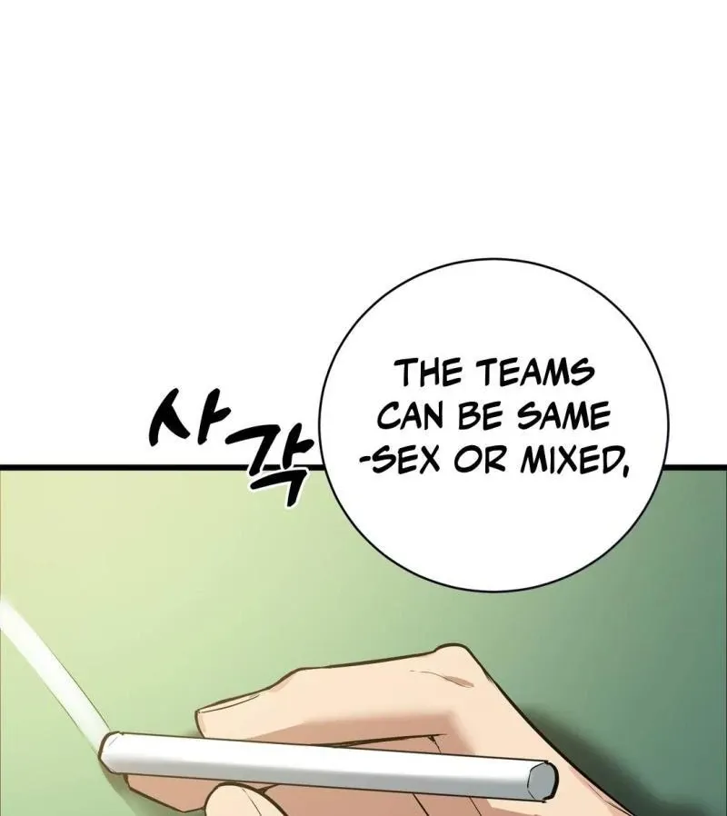 Give Birth to a Baby Wildcat for Me, Unless You Want to See Me Go Insane! Chapter 4 page 11 - 
