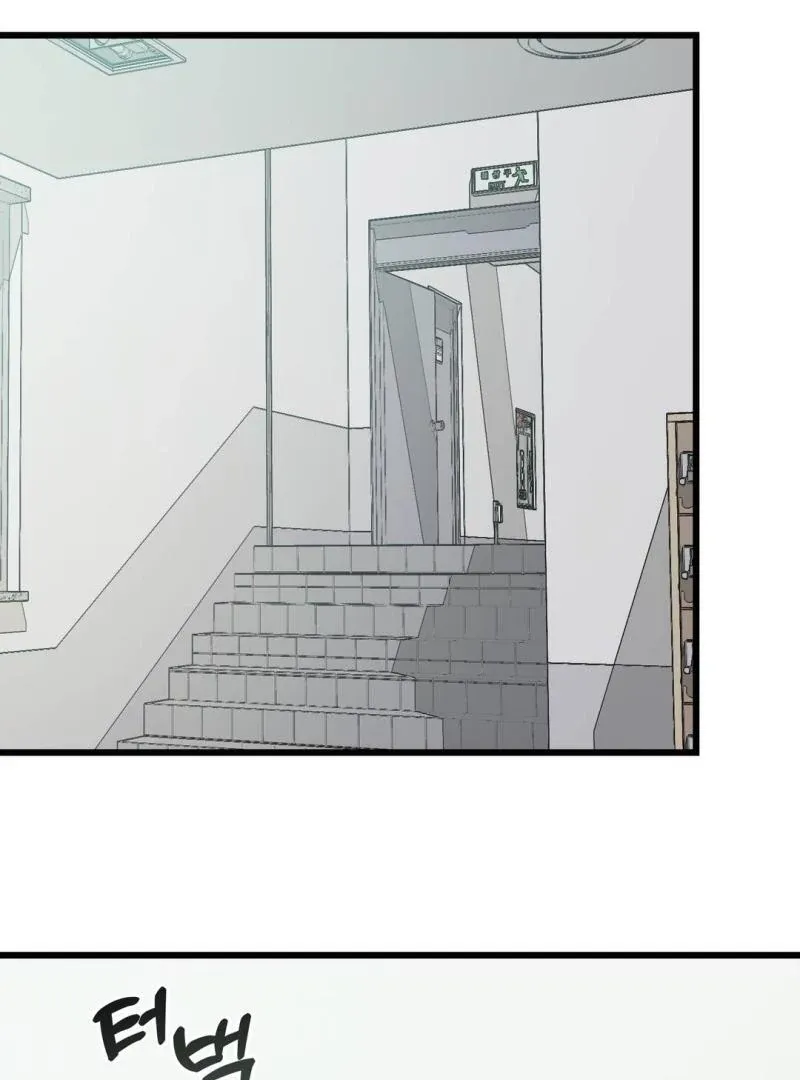Give Birth to a Baby Wildcat for Me, Unless You Want to See Me Go Insane! Chapter 4 page 115 - 