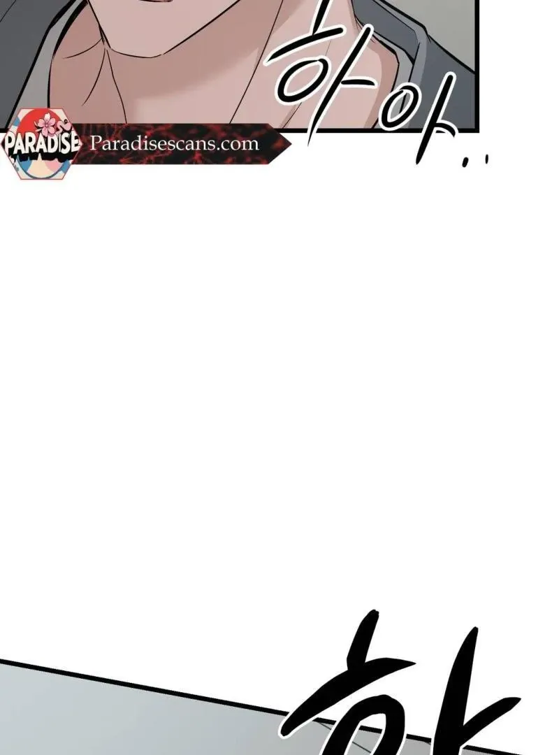 Give Birth to a Baby Wildcat for Me, Unless You Want to See Me Go Insane! Chapter 4 page 122 - 