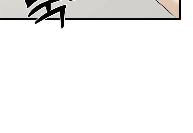 Give Birth to a Baby Wildcat for Me, Unless You Want to See Me Go Insane! Chapter 4 page 149 - 