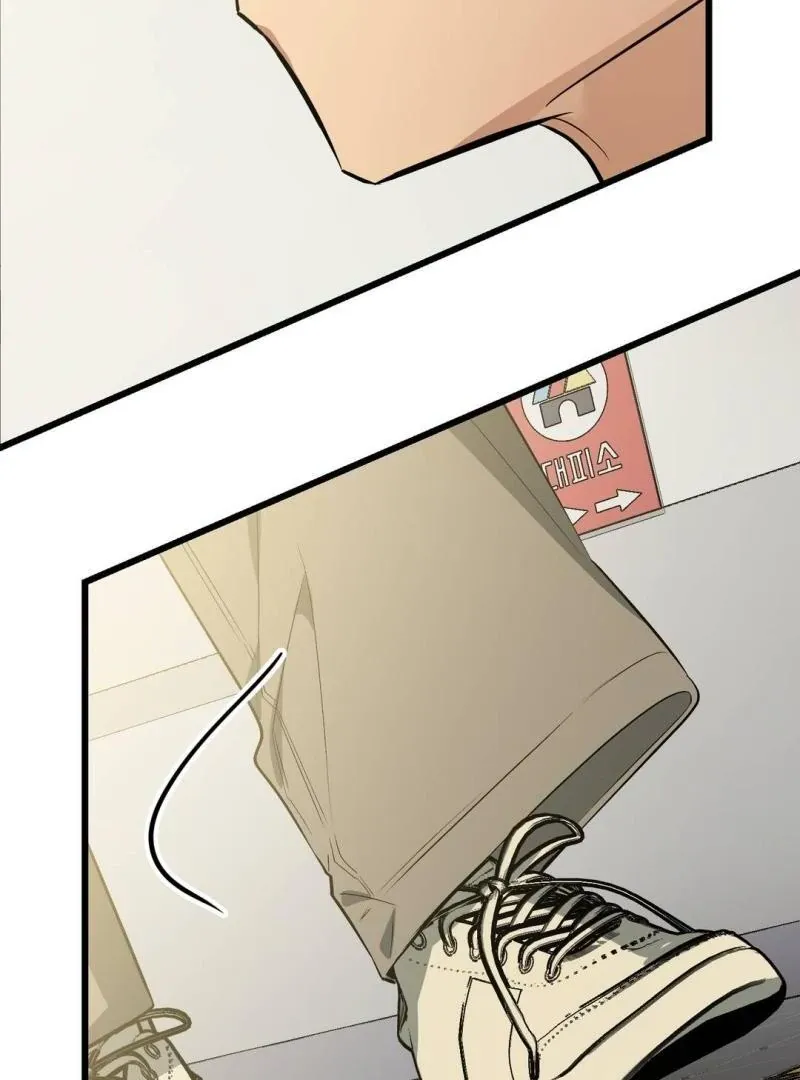 Give Birth to a Baby Wildcat for Me, Unless You Want to See Me Go Insane! Chapter 4 page 157 - 