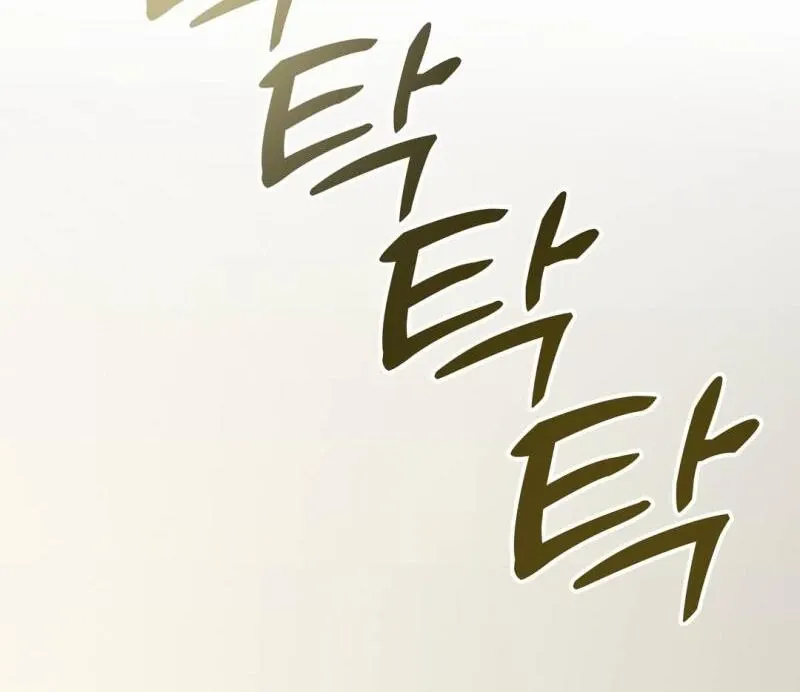 Give Birth to a Baby Wildcat for Me, Unless You Want to See Me Go Insane! Chapter 4 page 159 - 