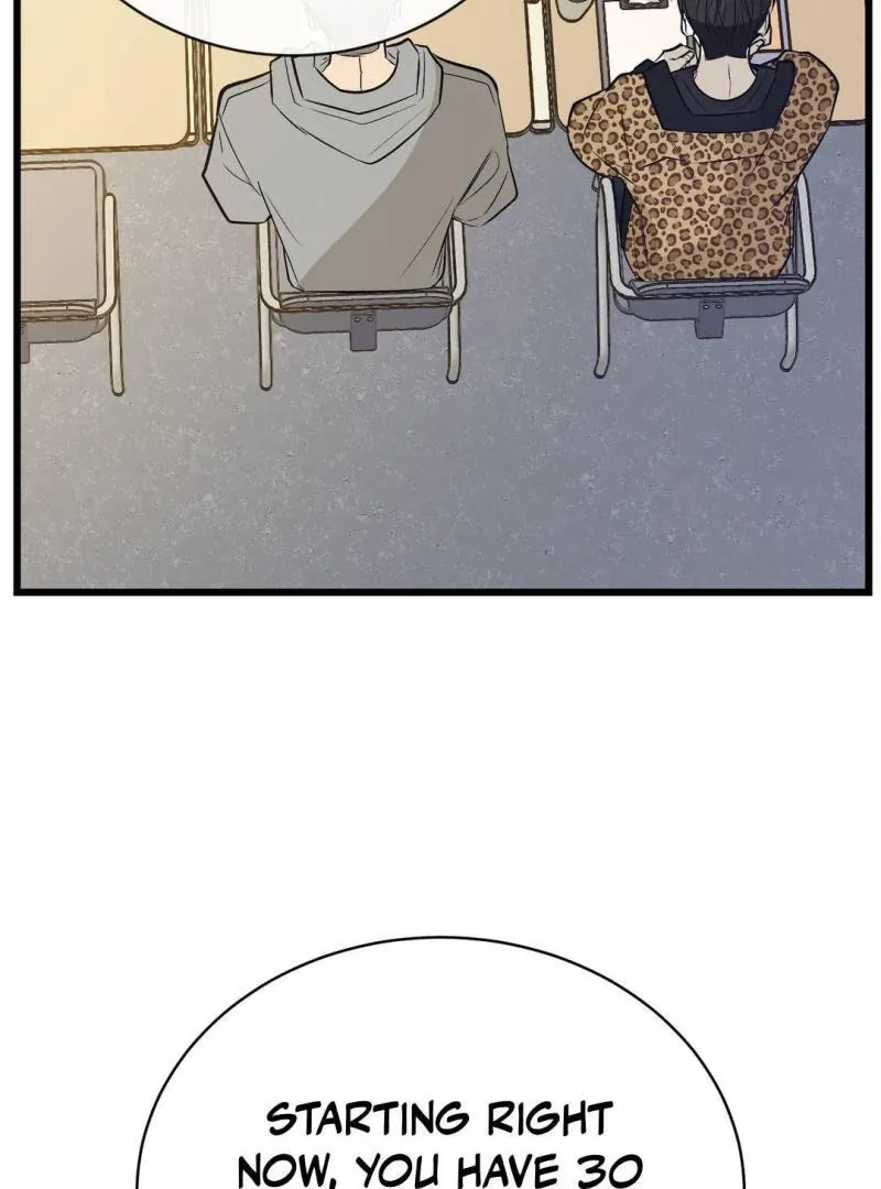 Give Birth to a Baby Wildcat for Me, Unless You Want to See Me Go Insane! Chapter 4 page 19 - 