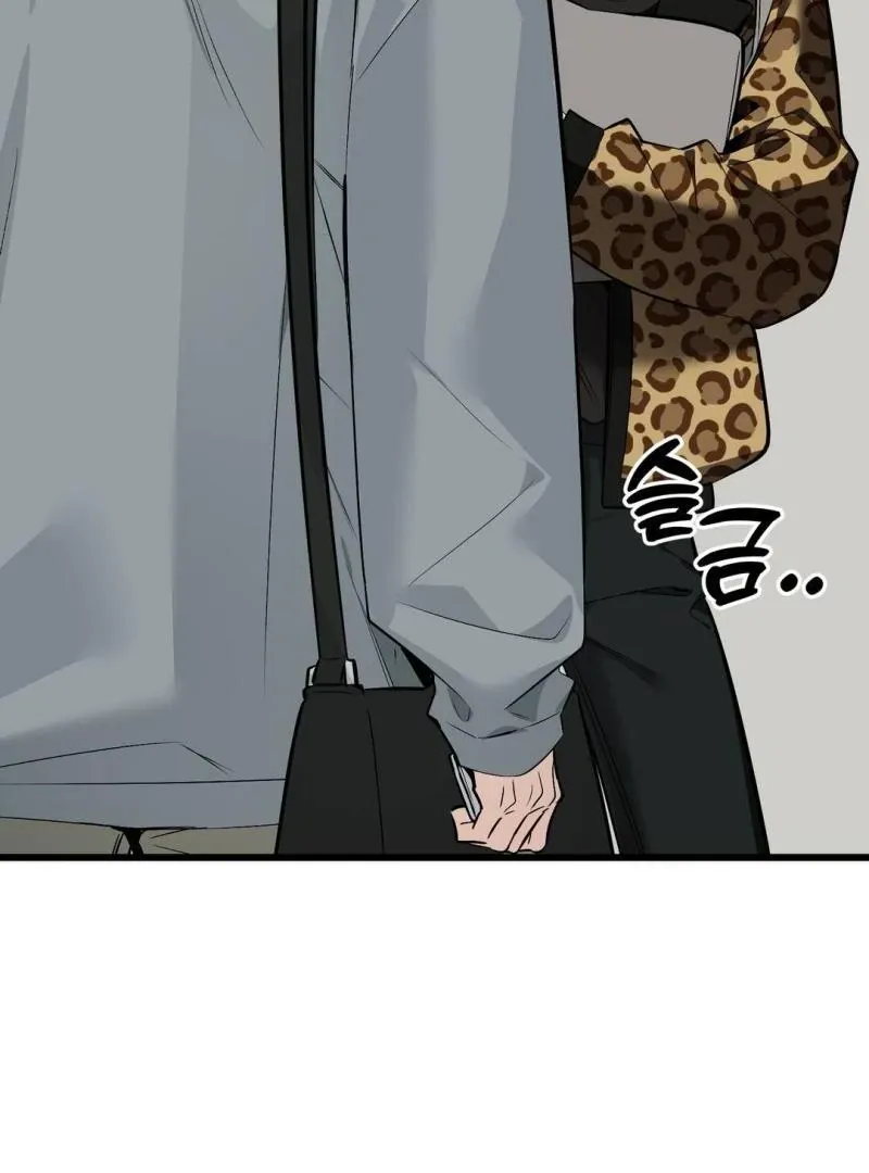 Give Birth to a Baby Wildcat for Me, Unless You Want to See Me Go Insane! Chapter 4 page 182 - 