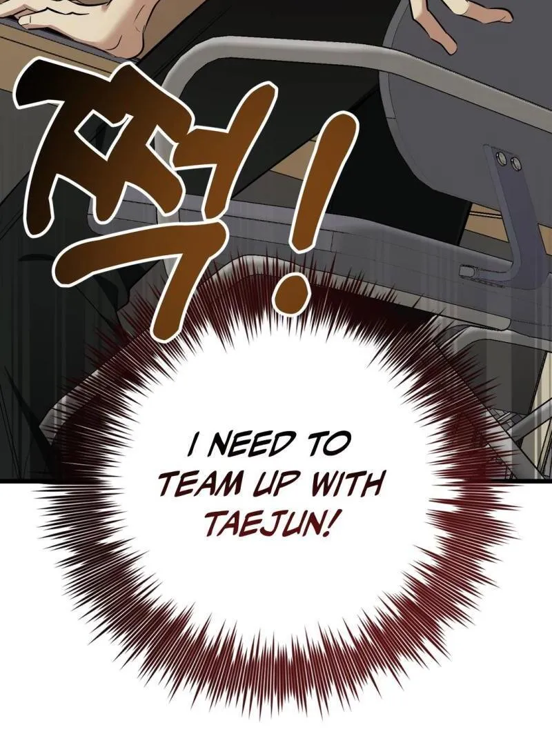 Give Birth to a Baby Wildcat for Me, Unless You Want to See Me Go Insane! Chapter 4 page 26 - 