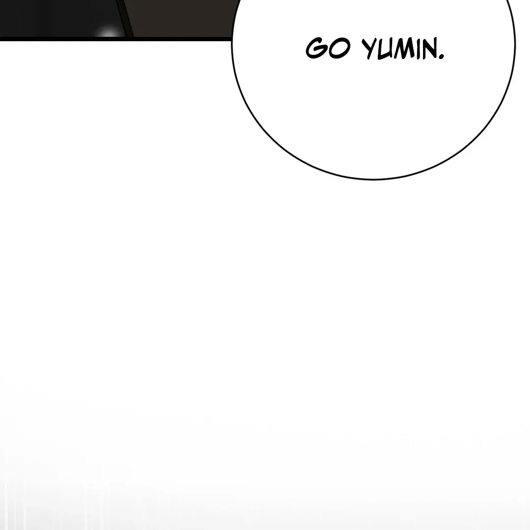Give Birth to a Baby Wildcat for Me, Unless You Want to See Me Go Insane! Chapter 5 page 19 - 