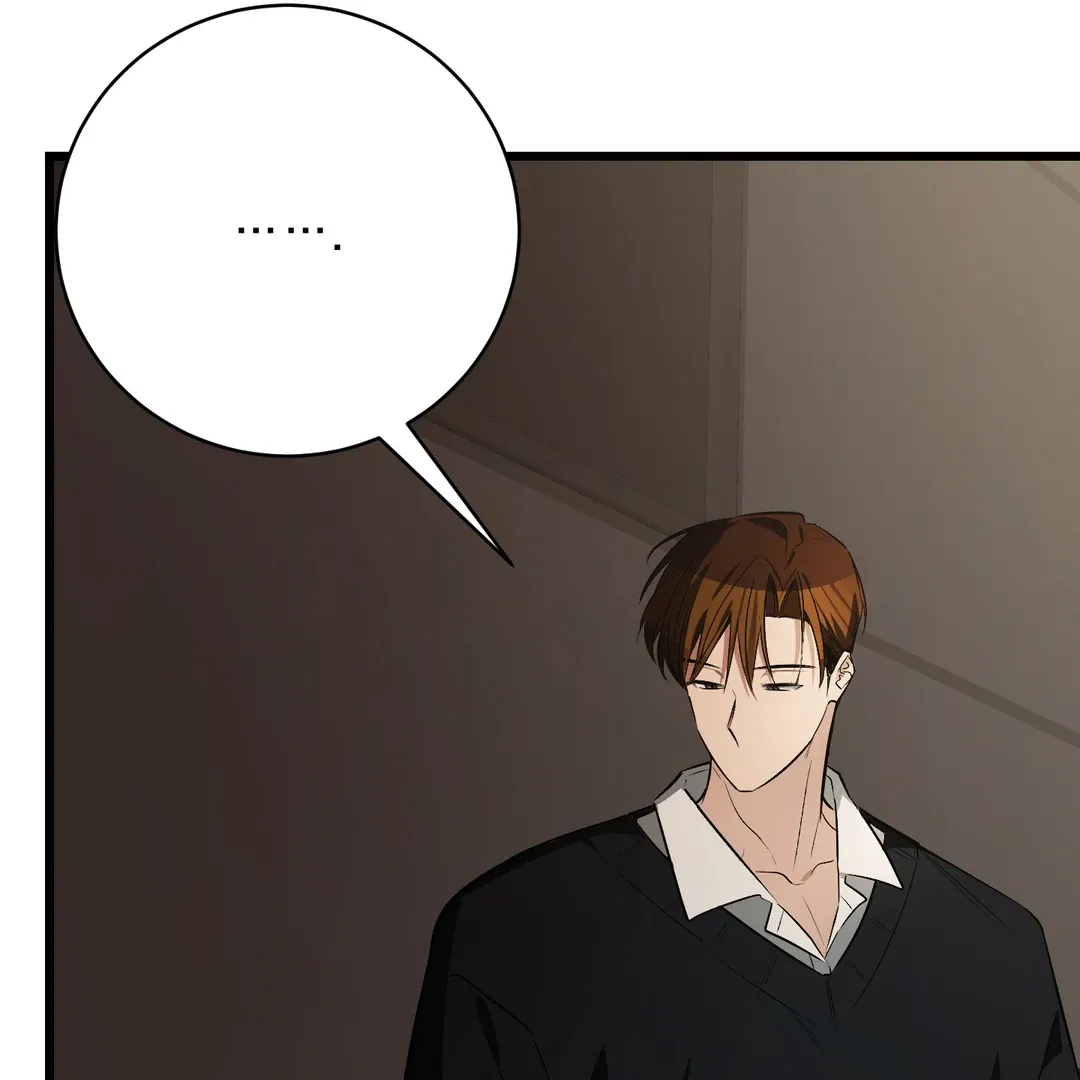 Give Birth to a Baby Wildcat for Me, Unless You Want to See Me Go Insane! Chapter 5 page 196 - 