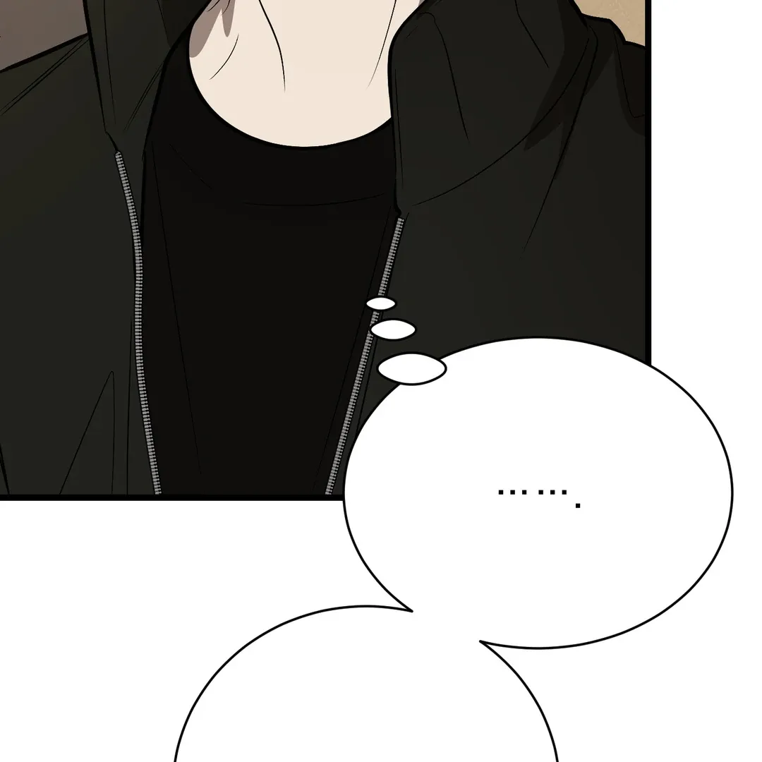 Give Birth to a Baby Wildcat for Me, Unless You Want to See Me Go Insane! Chapter 5 page 205 - 