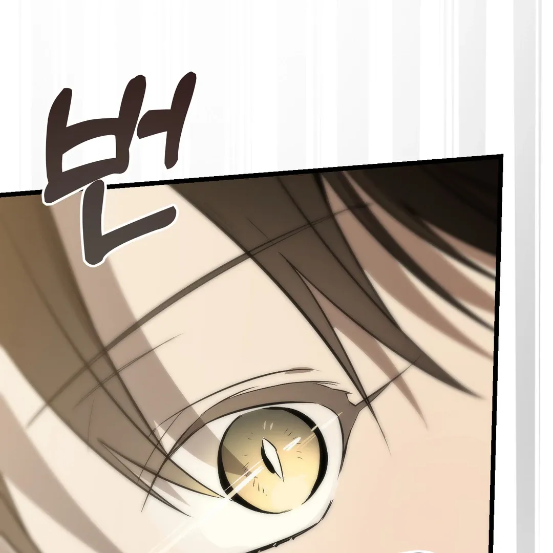 Give Birth to a Baby Wildcat for Me, Unless You Want to See Me Go Insane! Chapter 5 page 238 - 