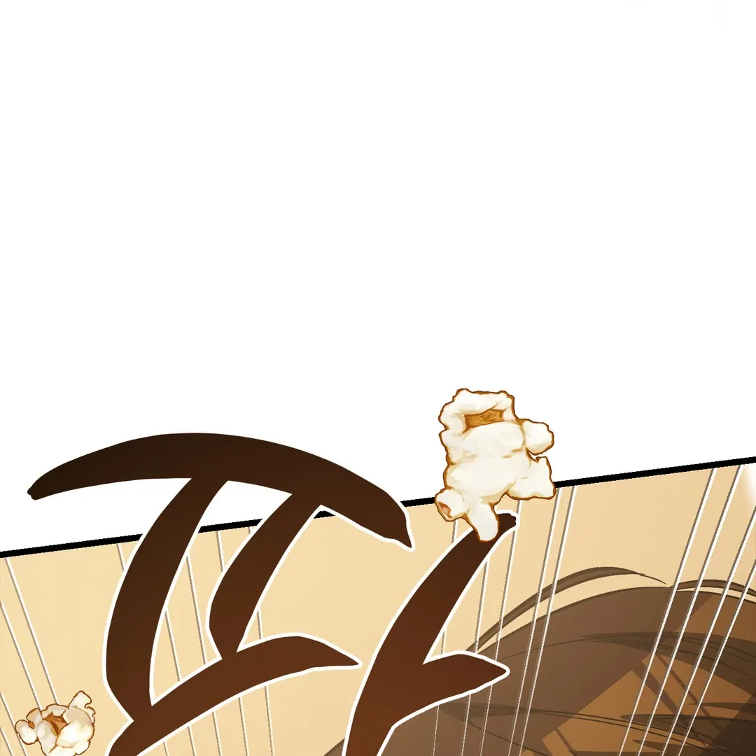 Give Birth to a Baby Wildcat for Me, Unless You Want to See Me Go Insane! Chapter 5 page 240 - 