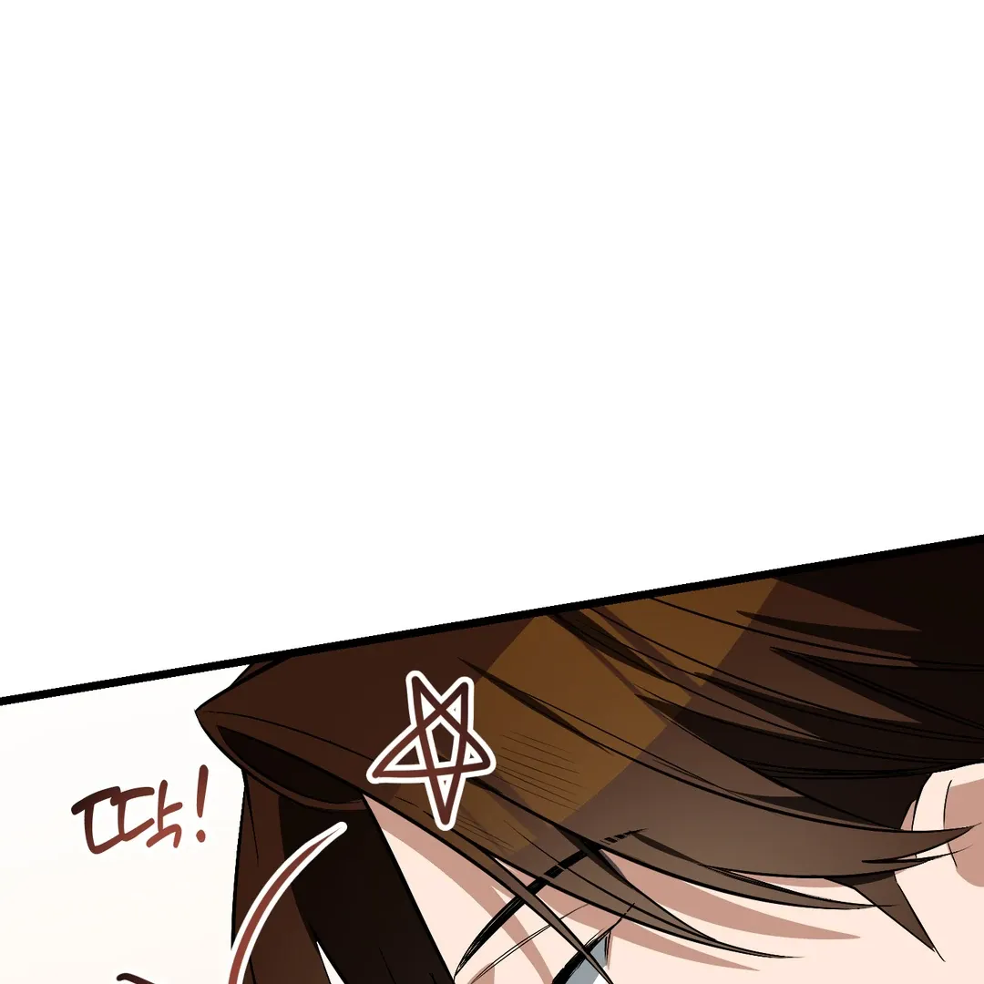 Give Birth to a Baby Wildcat for Me, Unless You Want to See Me Go Insane! Chapter 5 page 245 - 