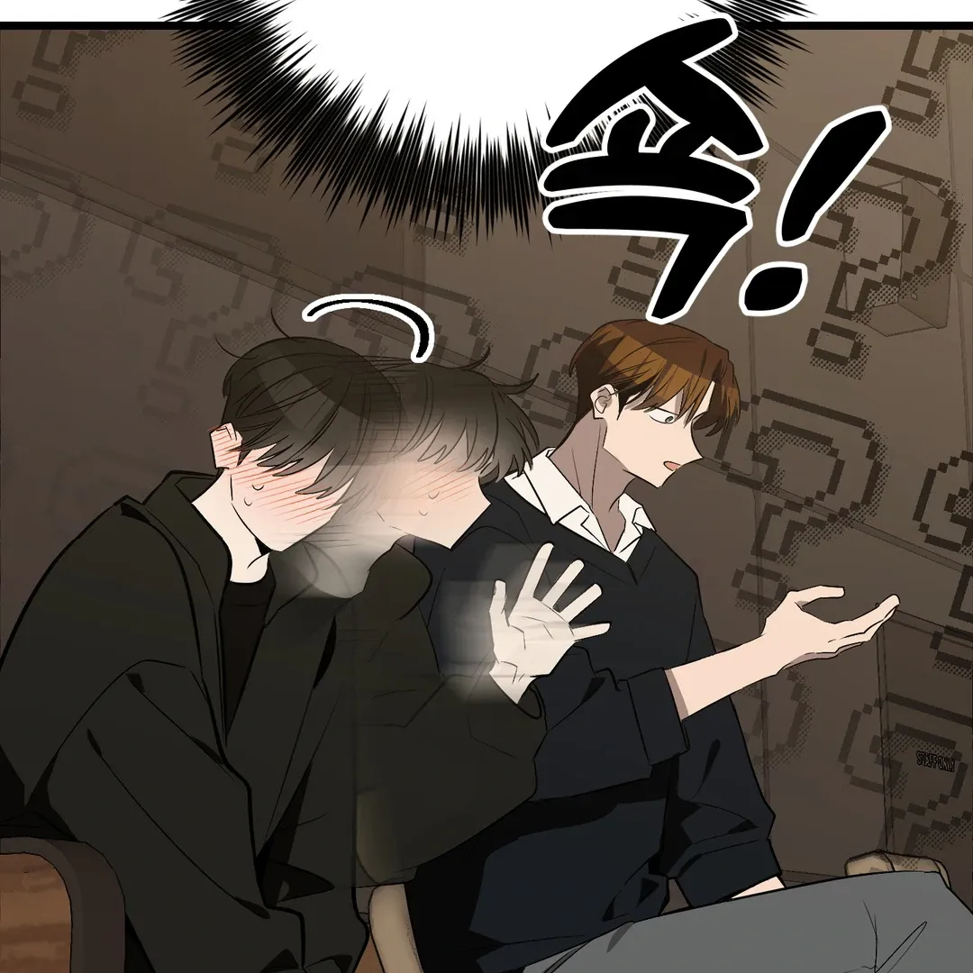 Give Birth to a Baby Wildcat for Me, Unless You Want to See Me Go Insane! Chapter 5 page 251 - 