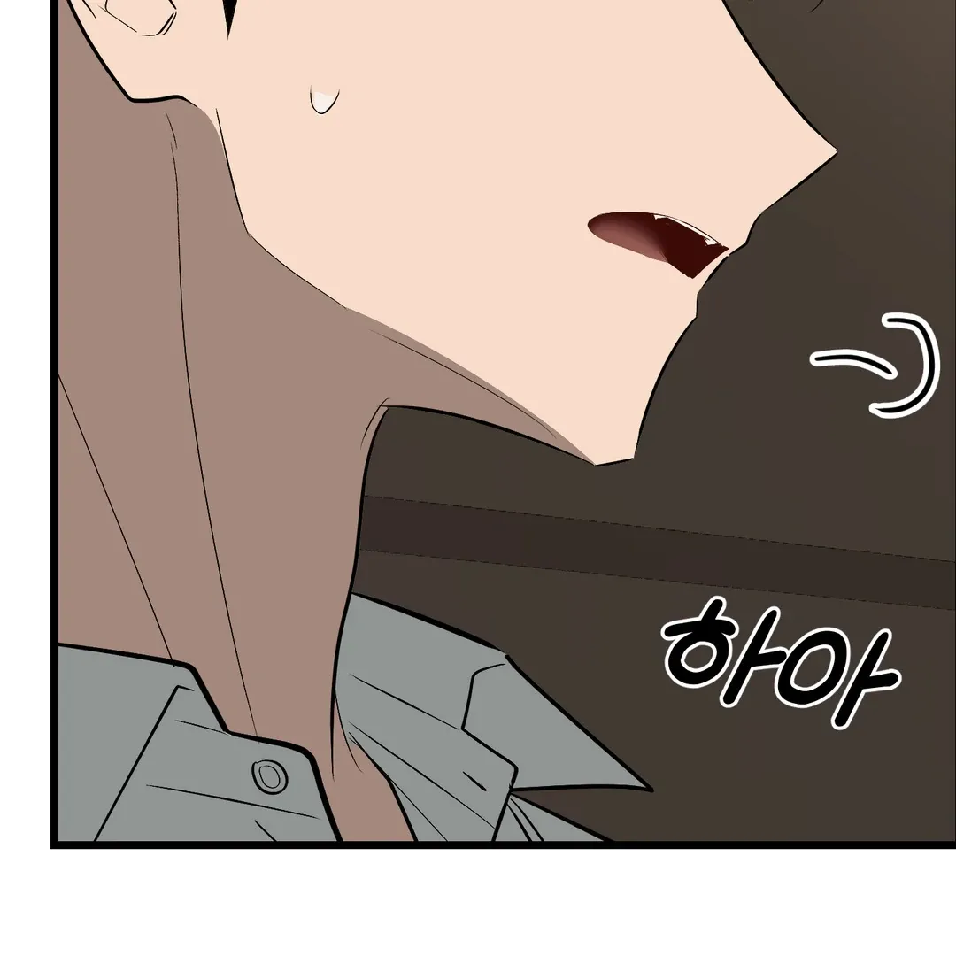 Give Birth to a Baby Wildcat for Me, Unless You Want to See Me Go Insane! Chapter 5 page 259 - 