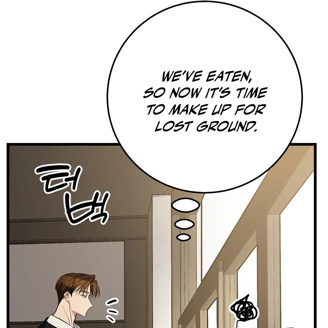 Give Birth to a Baby Wildcat for Me, Unless You Want to See Me Go Insane! Chapter 6 page 14 - 