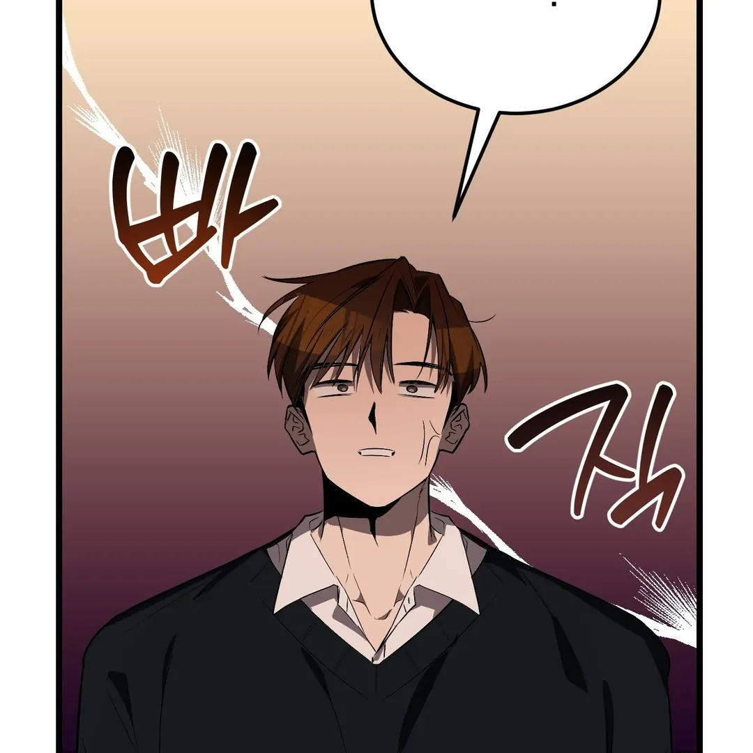 Give Birth to a Baby Wildcat for Me, Unless You Want to See Me Go Insane! Chapter 6 page 154 - 
