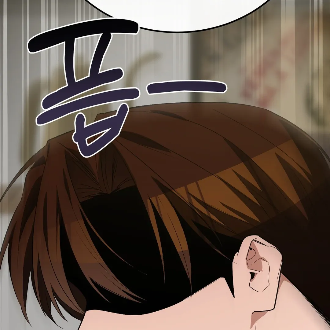 Give Birth to a Baby Wildcat for Me, Unless You Want to See Me Go Insane! Chapter 6 page 169 - 