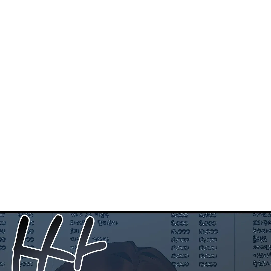 Give Birth to a Baby Wildcat for Me, Unless You Want to See Me Go Insane! Chapter 6 page 175 - 