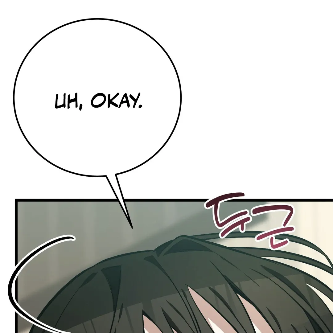 Give Birth to a Baby Wildcat for Me, Unless You Want to See Me Go Insane! Chapter 6 page 24 - 