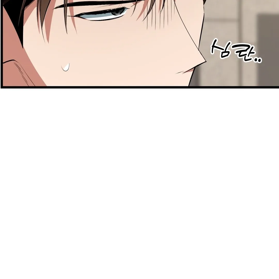 Give Birth to a Baby Wildcat for Me, Unless You Want to See Me Go Insane! Chapter 7 page 170 - 