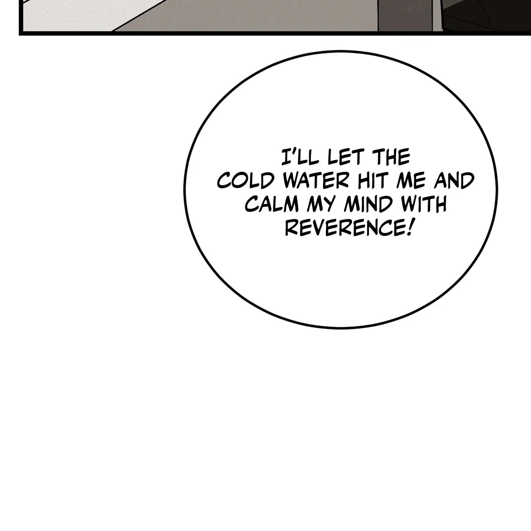 Give Birth to a Baby Wildcat for Me, Unless You Want to See Me Go Insane! Chapter 7 page 199 - 