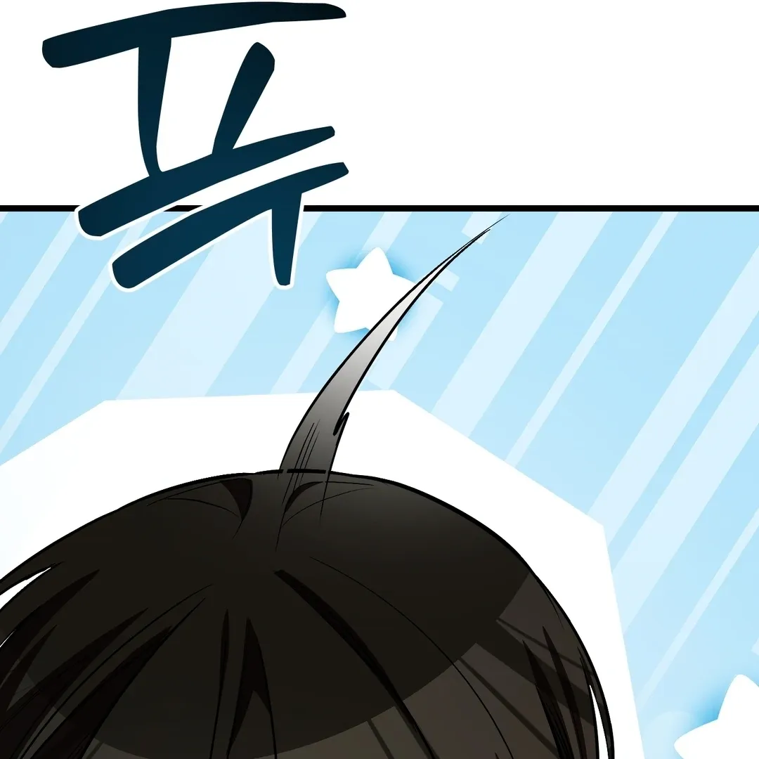 Give Birth to a Baby Wildcat for Me, Unless You Want to See Me Go Insane! Chapter 7 page 208 - 