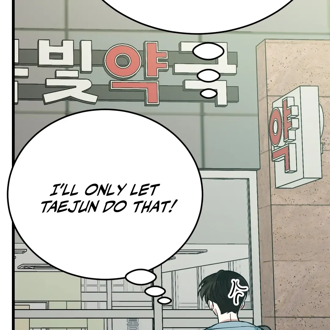 Give Birth to a Baby Wildcat for Me, Unless You Want to See Me Go Insane! Chapter 7 page 221 - 