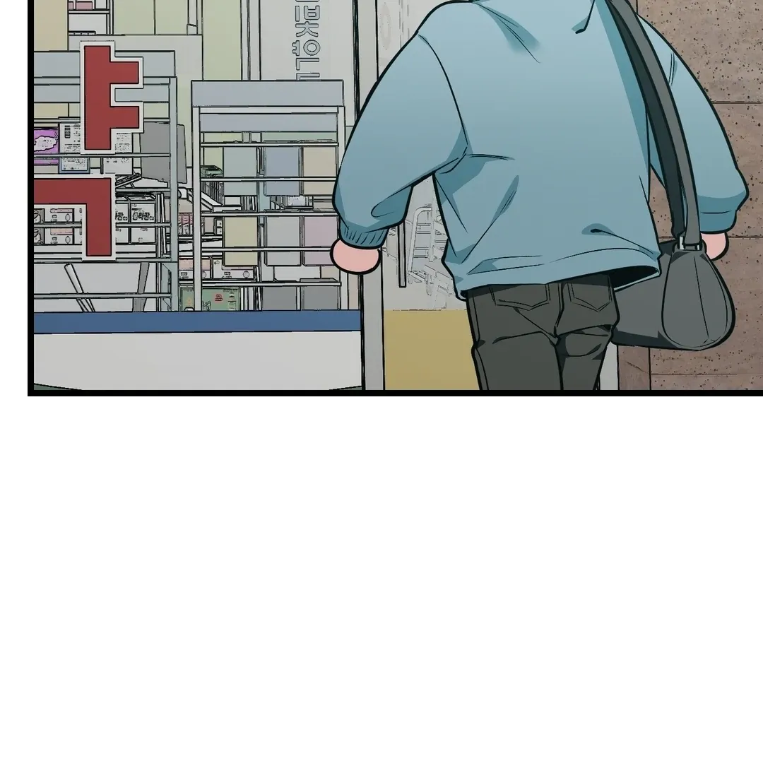 Give Birth to a Baby Wildcat for Me, Unless You Want to See Me Go Insane! Chapter 7 page 222 - 