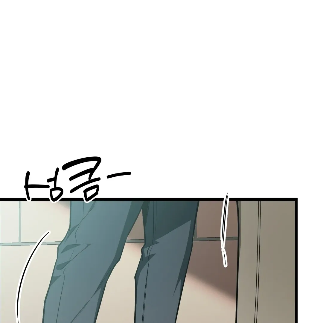 Give Birth to a Baby Wildcat for Me, Unless You Want to See Me Go Insane! Chapter 7 page 263 - 