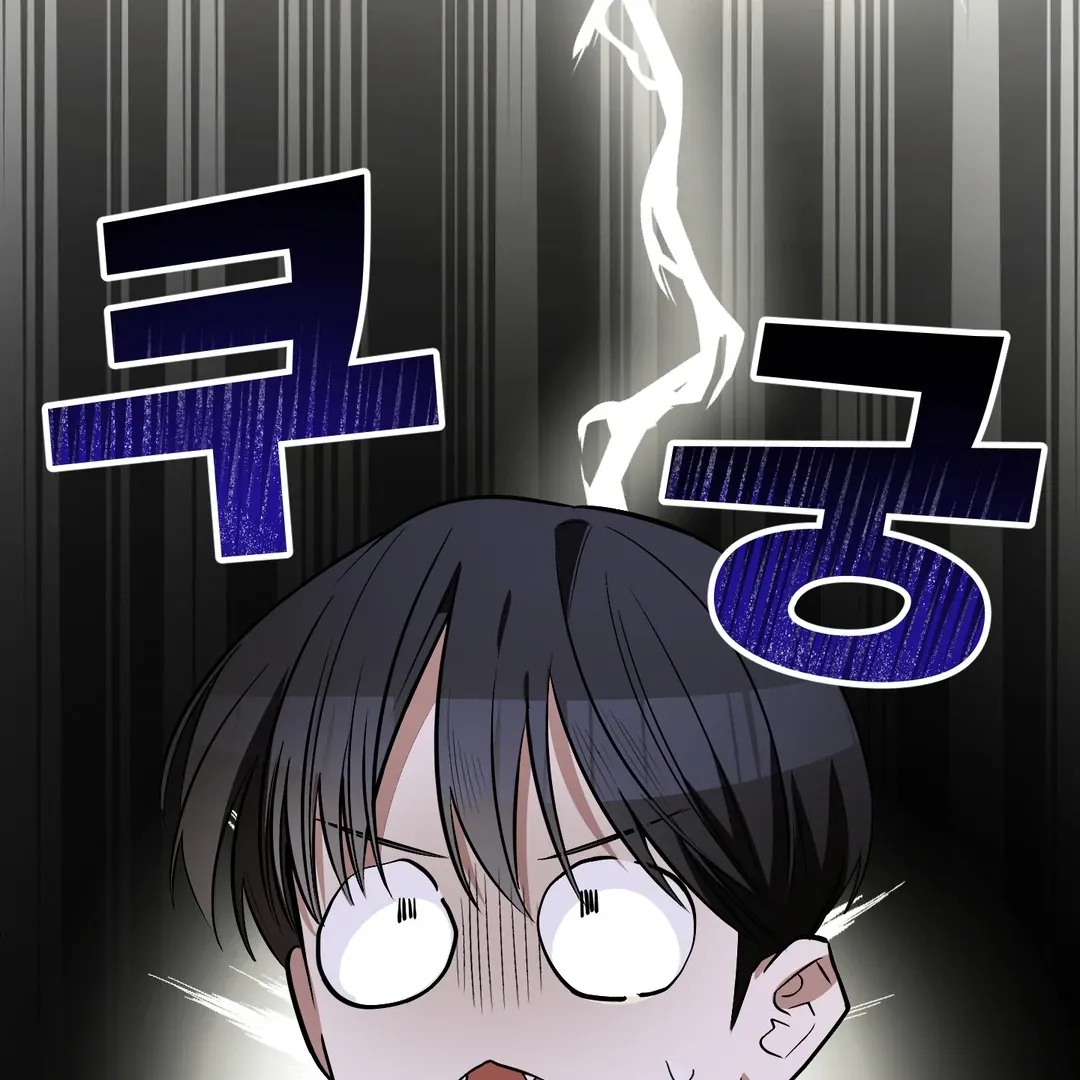 Give Birth to a Baby Wildcat for Me, Unless You Want to See Me Go Insane! Chapter 7 page 294 - 