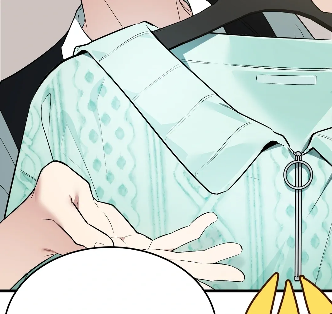 Give Birth to a Baby Wildcat for Me, Unless You Want to See Me Go Insane! Chapter 7 page 41 - 