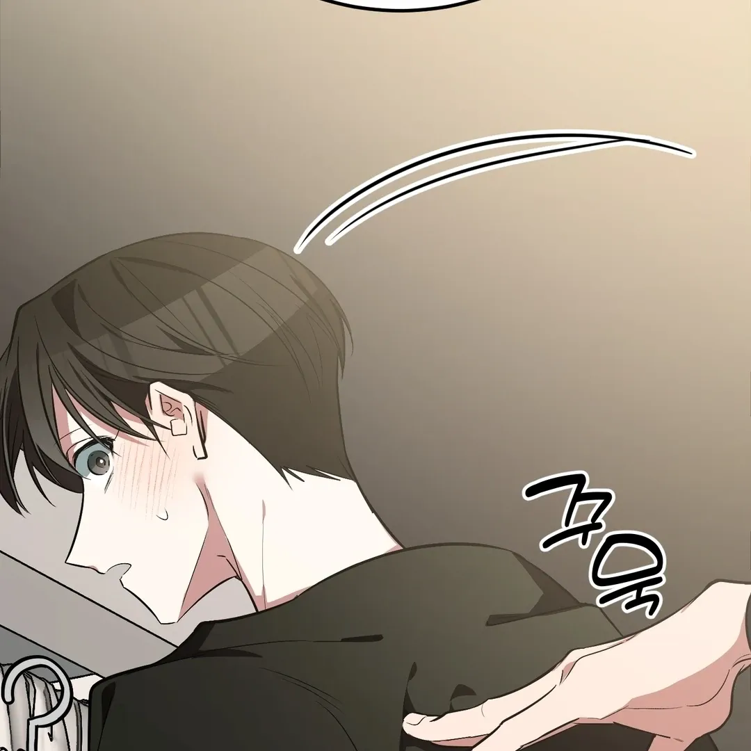 Give Birth to a Baby Wildcat for Me, Unless You Want to See Me Go Insane! Chapter 7 page 44 - 