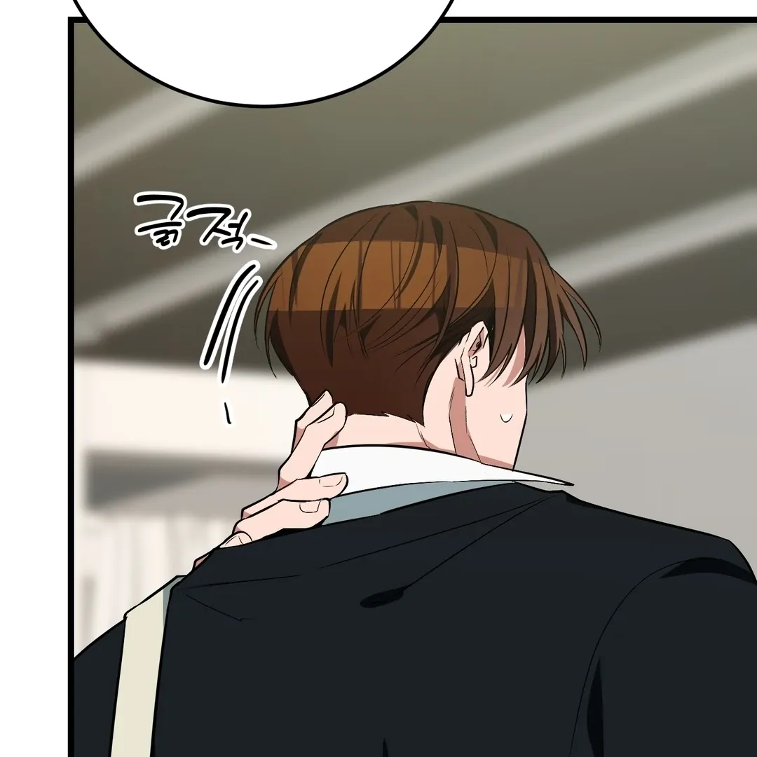 Give Birth to a Baby Wildcat for Me, Unless You Want to See Me Go Insane! Chapter 7 page 78 - 