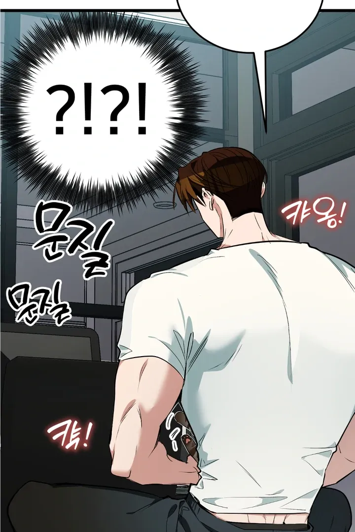 Give Birth to a Baby Wildcat for Me, Unless You Want to See Me Go Insane! Chapter 8 page 103 - 
