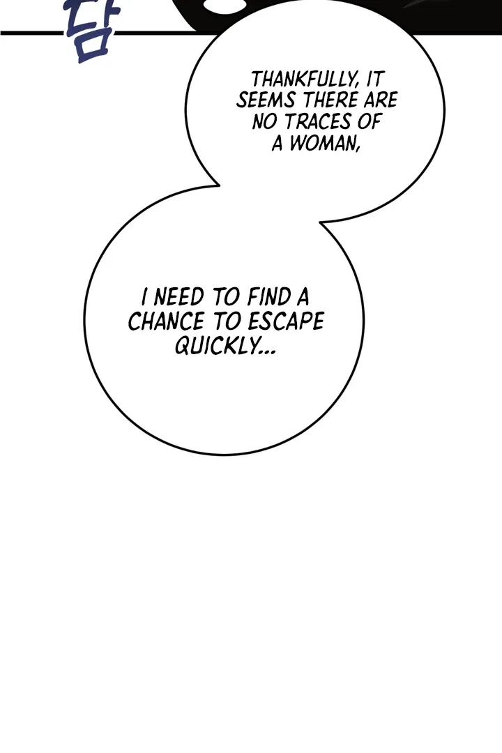 Give Birth to a Baby Wildcat for Me, Unless You Want to See Me Go Insane! Chapter 8 page 121 - 