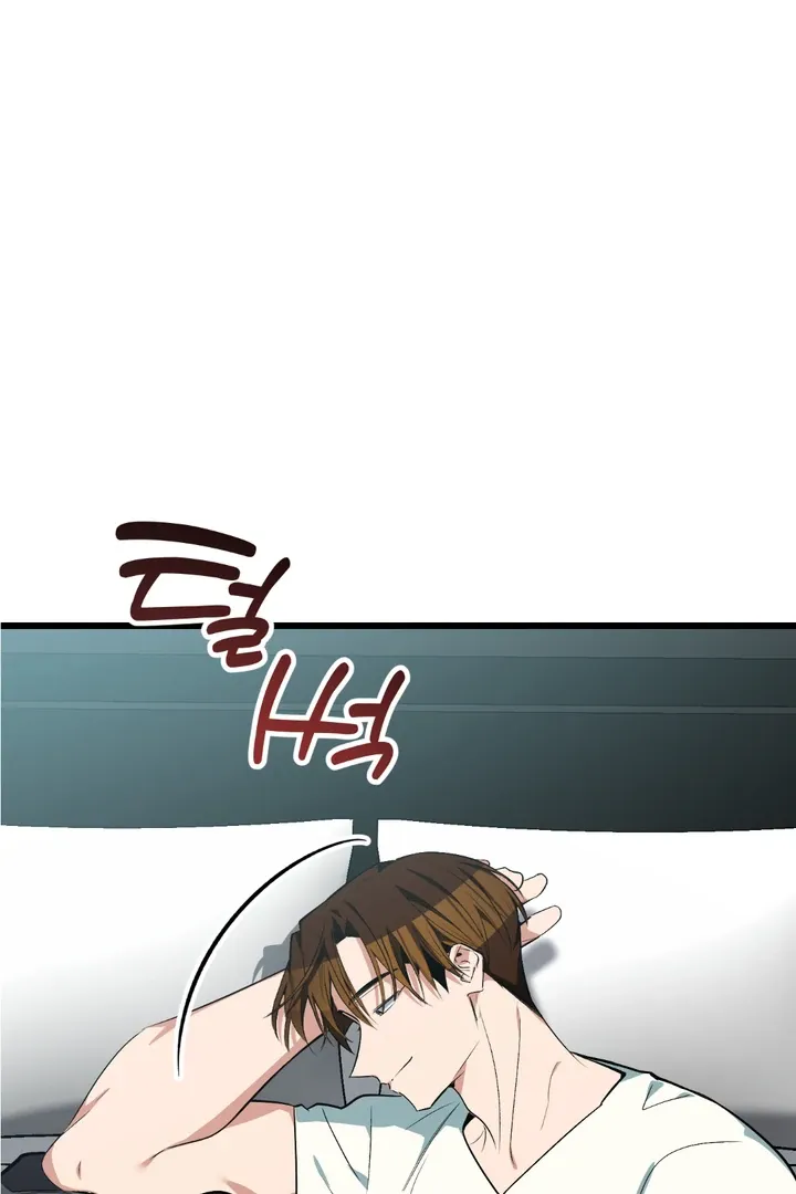 Give Birth to a Baby Wildcat for Me, Unless You Want to See Me Go Insane! Chapter 8 page 122 - 