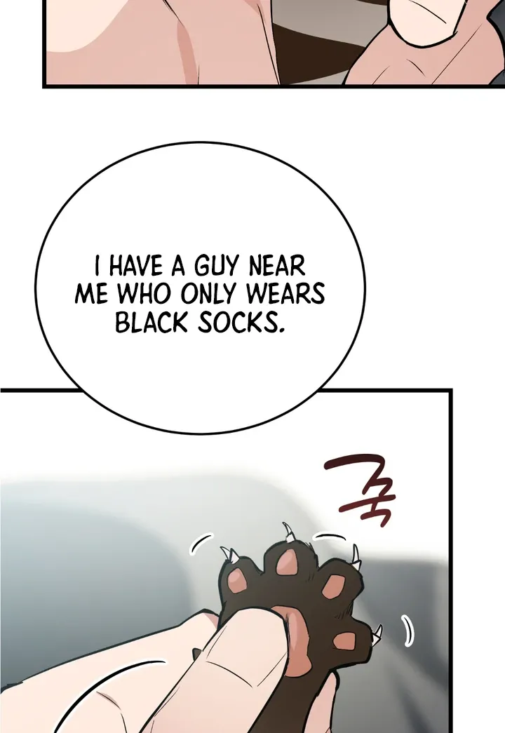 Give Birth to a Baby Wildcat for Me, Unless You Want to See Me Go Insane! Chapter 8 page 125 - 