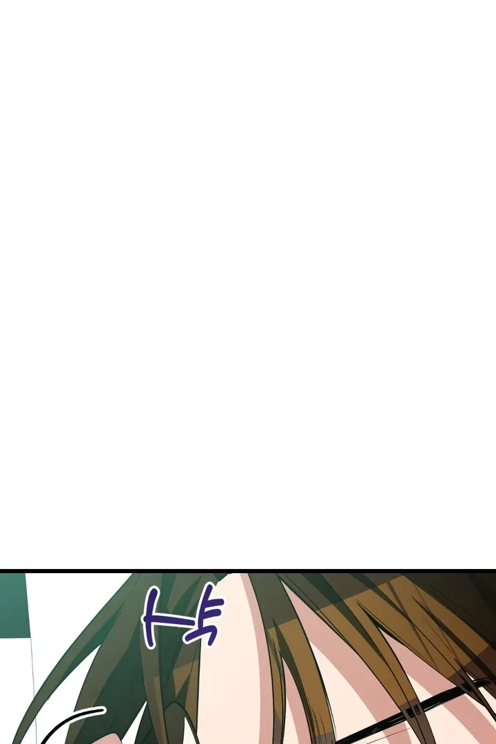 Give Birth to a Baby Wildcat for Me, Unless You Want to See Me Go Insane! Chapter 8 page 150 - 