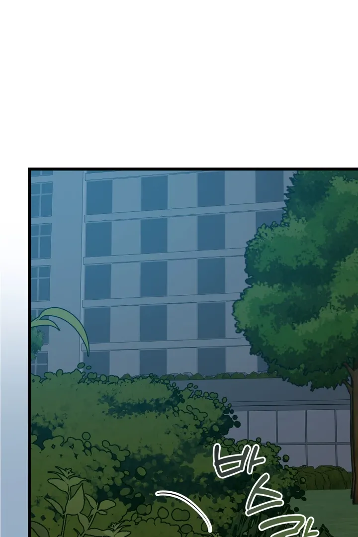 Give Birth to a Baby Wildcat for Me, Unless You Want to See Me Go Insane! Chapter 8 page 38 - 